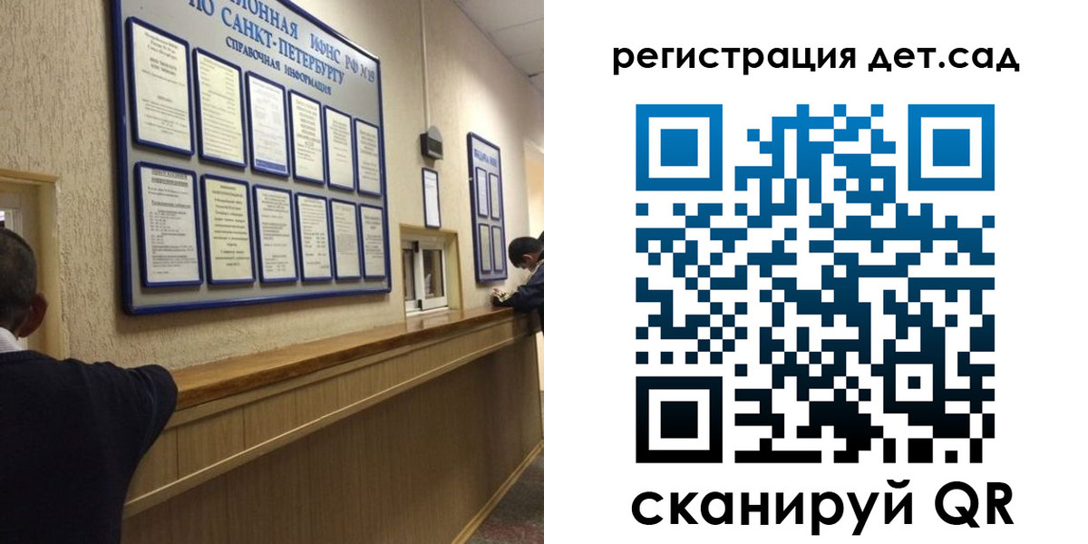 временная регистрация в Тавде