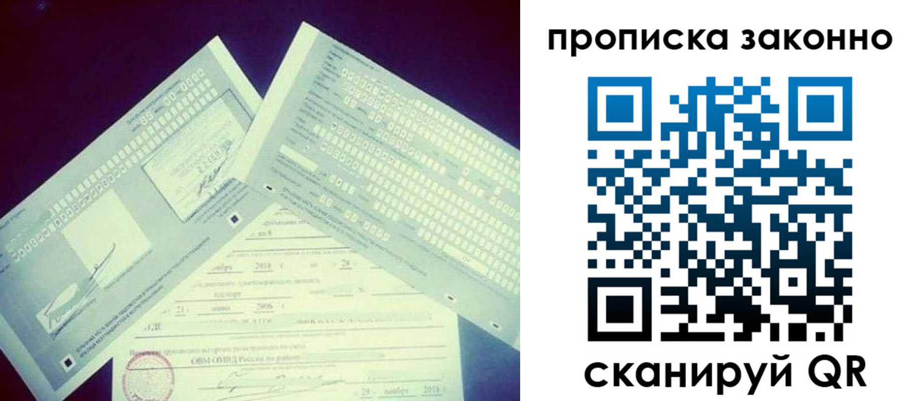 регистрация для дет. сада в Тавде