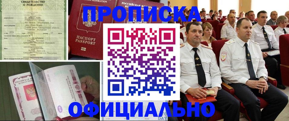 форма 3 в Тавде